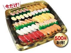 無添くら寿司 川崎有馬店 メニュー お持ち帰り ぐるなび