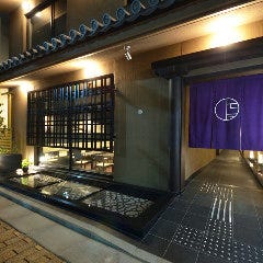 京都駅徒歩5分 HOTEL KUU KYOTO (ホテル空京都)1F
