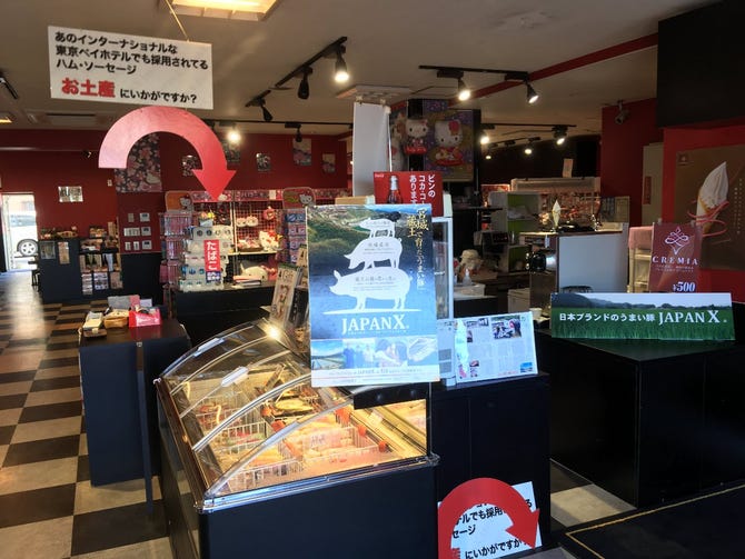 丸山本店 松島玉手箱館 松島 利府 海鮮 海鮮料理 ぐるなび