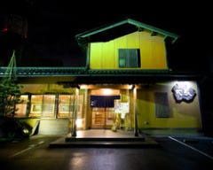 すし処 大敷_ご来店をお待ちしております。