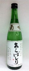 すし処 大敷_