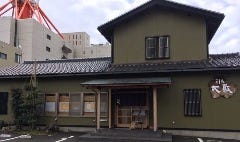 すし処 大敷_