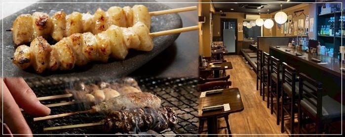 喜楽屋