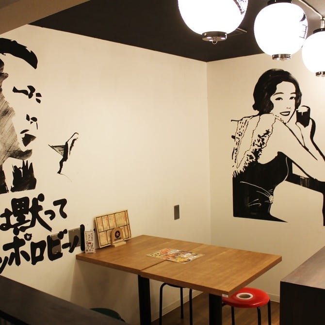 九州居酒屋 博多満月 吉祥寺店 吉祥寺 居酒屋 ぐるなび
