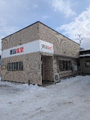 銀銀食堂