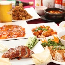 120分食べ飲み放題★北京ダック含む中華料理の重鎮：北京ダック、パリパリの食感とオリジナルの味わいを