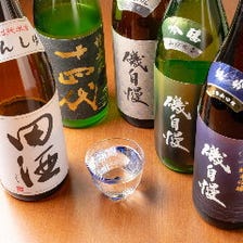 宗谷直送 北海道料理 居酒屋 なか_日本酒・焼酎の品揃え