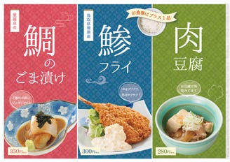 えん 池袋東口パルコ店 ランチメニュー ぐるなび