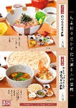 ◆旬素材を活かす和食酒えんの昼膳◆