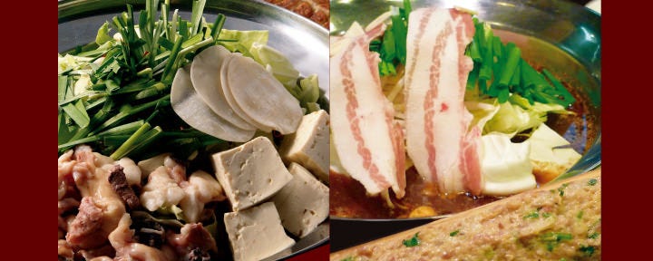 うま馬 冷泉店