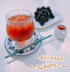 巨峰を使った季節のおすすめアイスティーです！