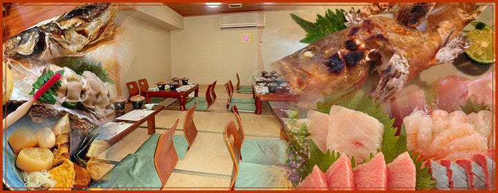 西明石 地魚 いけす料理 あうん