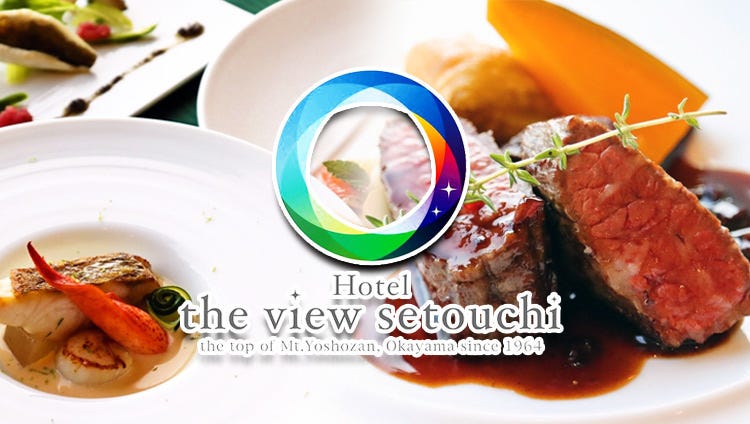 the view 瀬戸内