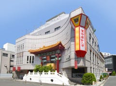 萬珍樓 點心舗