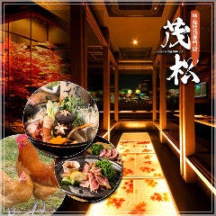 日本餐厅 Gurunavi