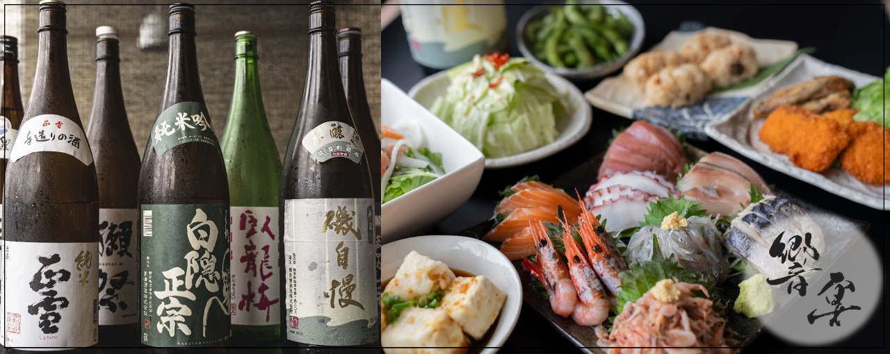 和風個室居酒屋 響宴 三島駅前店
