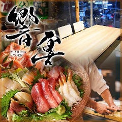 三島で23時以降も食事ができるレストラン 居酒屋