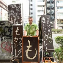 新橋 宴会 二次会に利用できるお店 2 000円以内 おすすめ人気レストラン ぐるなび