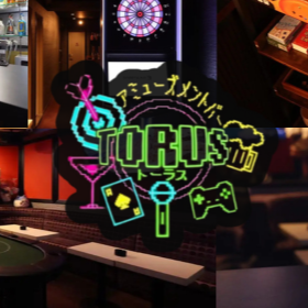 TORUS_翌朝まで遊べるアミューズメントバー