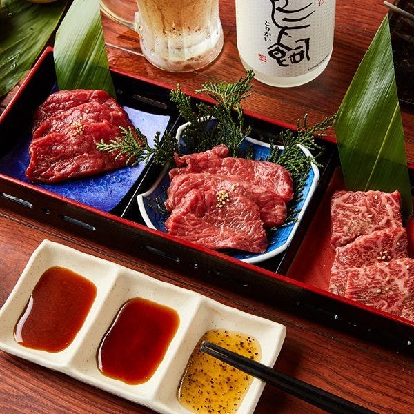 食肉卸直営 黒毛牛専門 北条焼肉センター 小田原店 小田原 南足柄 焼肉 ぐるなび