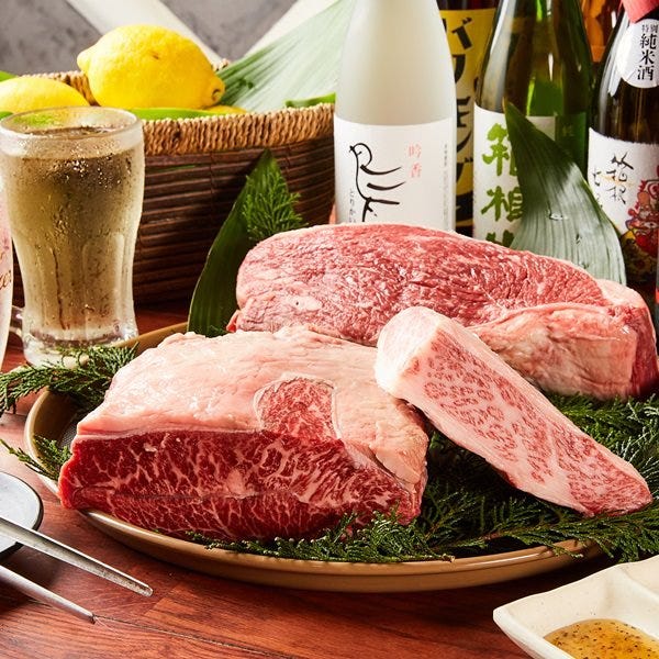 食肉卸直営 黒毛牛専門 北条焼肉センター 小田原店 小田原 南足柄 焼肉 ぐるなび