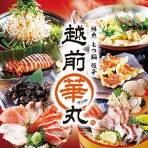 野々市 居酒屋 5 000円以内 おすすめ人気レストラン ぐるなび 野々市 居酒屋 5 000円以内 おすすめ人気レストラン ぐるなび