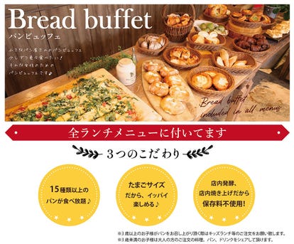 コスパ最強のランチバイキング 天王寺でおすすめしたい人気のお店 ぐるなび コスパ最強のランチバイキング 天王寺でおすすめしたい人気のお店 ぐるなび