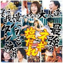 天王寺 焼肉 食べ放題 バイキング 3 000円以内 おすすめ人気レストラン ぐるなび 天王寺 焼肉 食べ放題 バイキング 3 000円以内 おすすめ人気レストラン ぐるなび