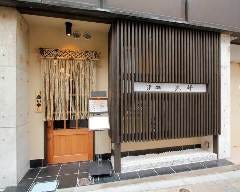 立ち呑み魚バル 魚祥〜うおしょう〜