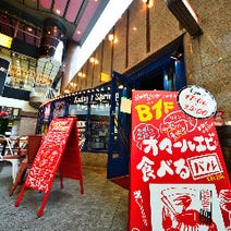 梅田 北新地 おしゃれな雰囲気のお店 3 000円以内 おすすめ人気レストラン ぐるなび 梅田 北新地 おしゃれな雰囲気のお店 3 000円以内 おすすめ人気レストラン ぐるなび