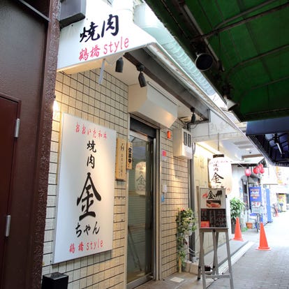 人気の美味い店 鶴橋の居酒屋でおすすめ 完全個室 飲み放題など ぐるなび