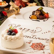 札幌 誕生日特典 サプライズあり 3 000円以内 おすすめ人気レストラン ぐるなび
