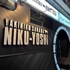 NIKU YOSHI 