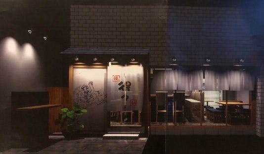 港のてっぱん焼＆おでん 得々 下北沢