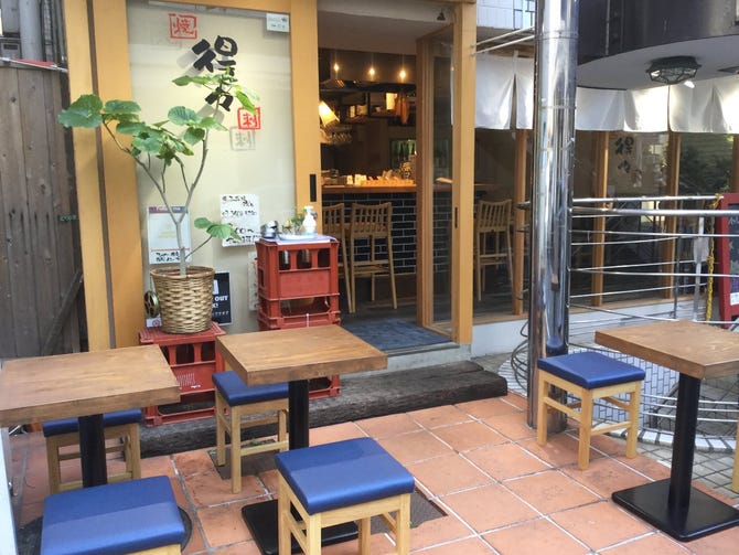 港のてっぱん焼 得々 下北沢 下北沢 居酒屋 ぐるなび