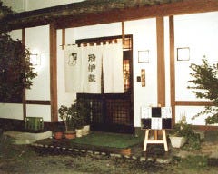 玲伊家