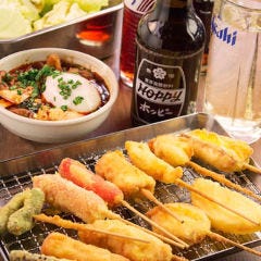 串揚げじゅらく 新潟店