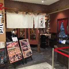 富山市 お子様連れ歓迎 こそだてレストラン 子連れでも安心のお店が見つかる