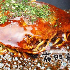花門亭 元町店 