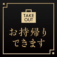 2種のお持ち帰り弁当  数量限定！お早めにどうぞ♪