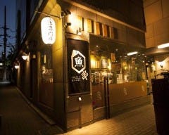 酒と魚と炙焼 新宿ろじ