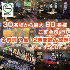 Link 本川越店