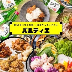 夜景個室 食べ飲み放題専門店 星の庭 天王寺アポロビル店