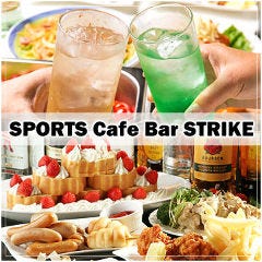 貸切パーティー＆スポーツカフェバーストライク