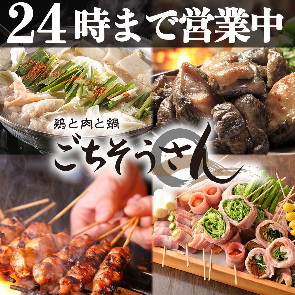 上野駅周辺のおすすめ焼肉 138件 Goo地図 上野駅周辺のおすすめ焼肉 138件 Goo地図