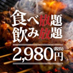 全席完全個室居酒屋 もてなし屋 上野店