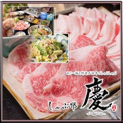 国際通り 久茂地 しゃぶしゃぶ 深夜営業のお店 5 000円以内 おすすめ人気レストラン ぐるなび