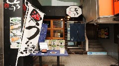 うなぎ瀧澤