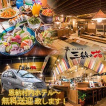 美味しいお店が見つかる 国頭郡恩納村の食事 ディナーでおすすめしたい人気レストラン ぐるなび