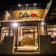 純沖縄料理 三線の花 